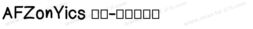AFZonYics 常规字体转换